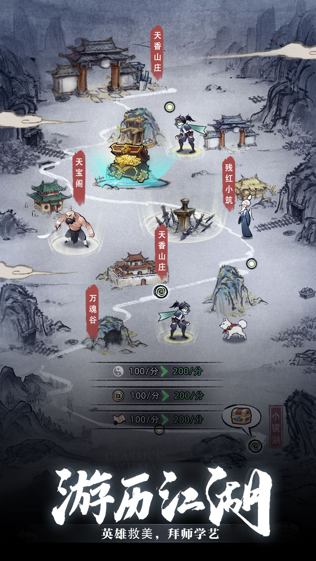 九州江湖情正式版下载 4.0.2 1