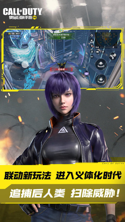 使命召唤手游官方正版下载 1.9.50 3
