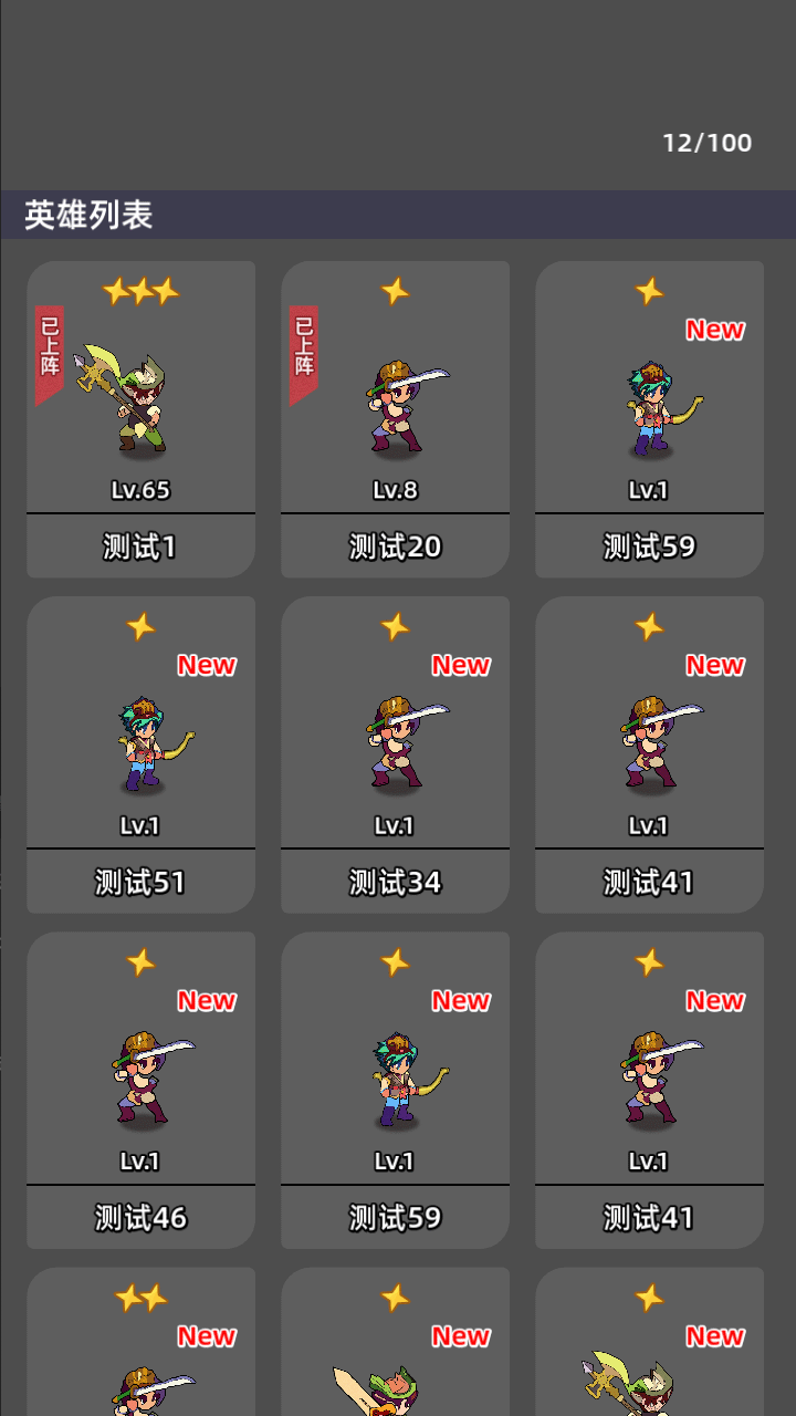 冲锋小队最新版下载 1.04 3