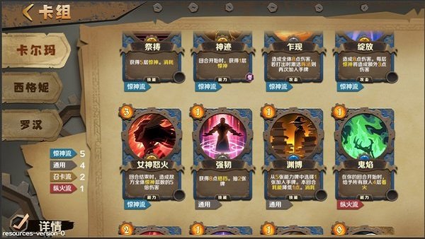 因狄斯的谎言最新版下载 2.0.5 0