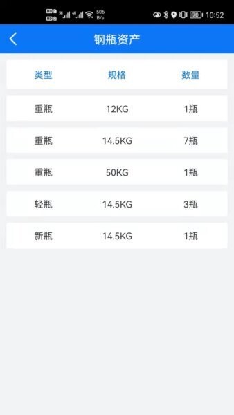 易配送下载 v4.1.55-rb 2