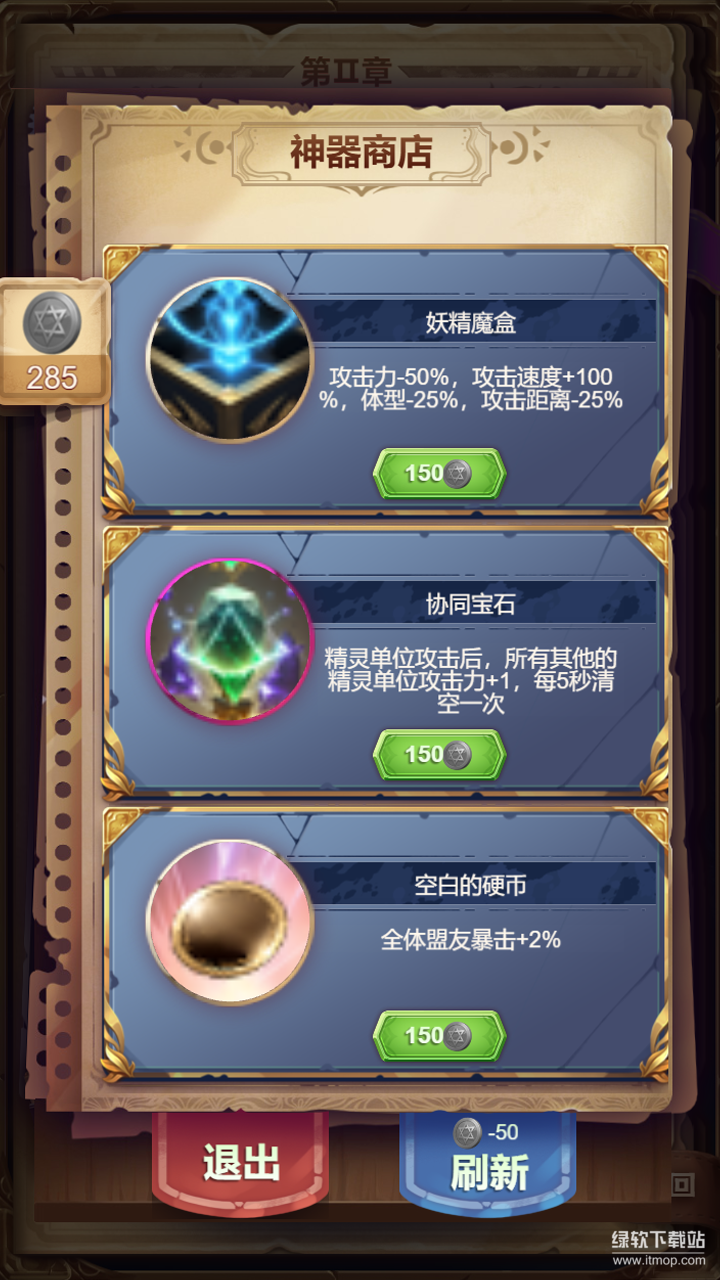 某某冒险记最新版下载 1.4 3