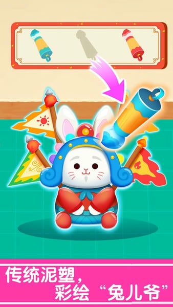 奇妙的节日手工下载 v9.89.99.01 1