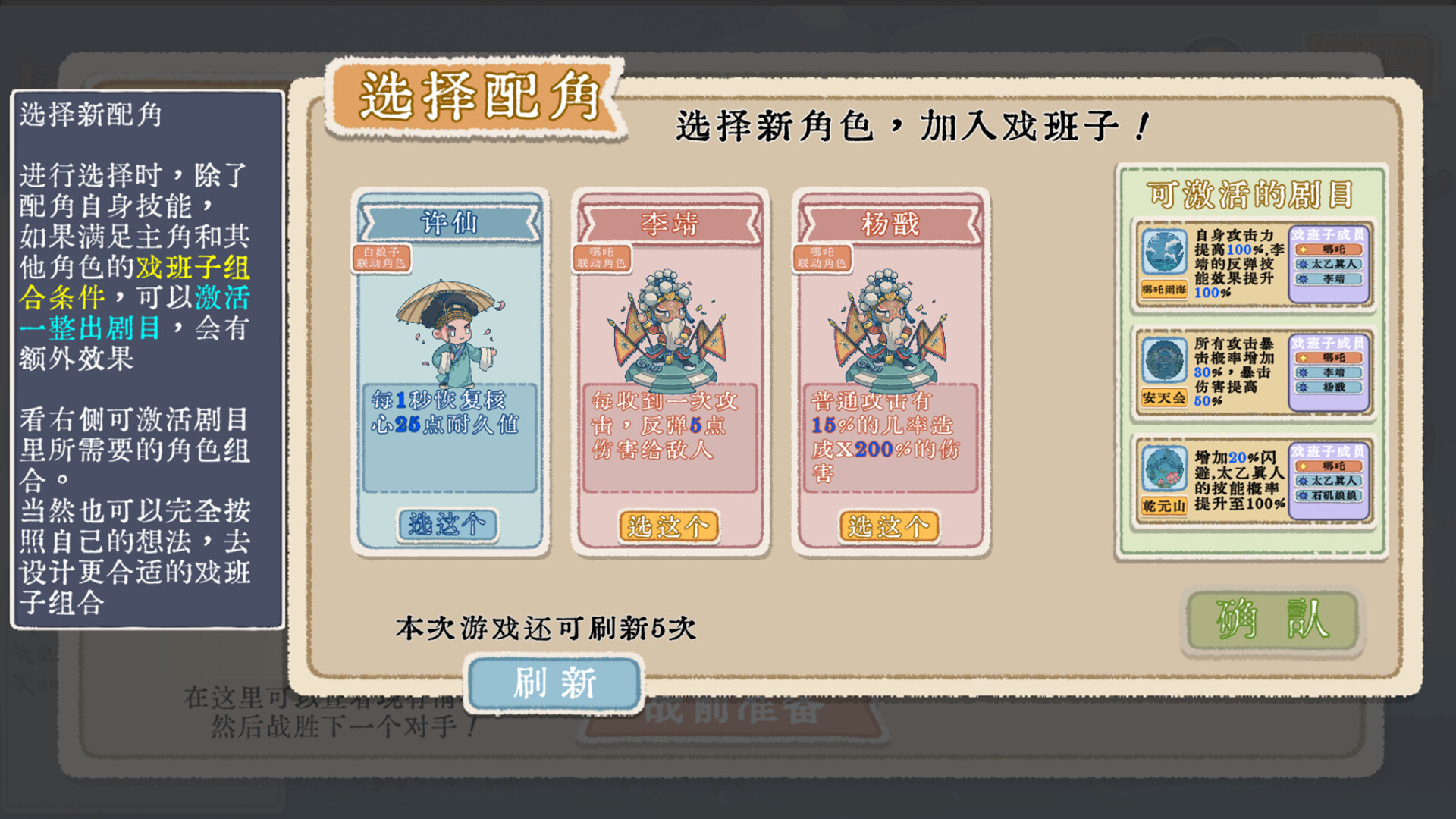 出将入相官方版下载 0.3.051601 2