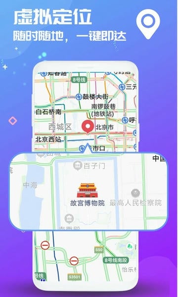 双开应用下载 v2.7.0 0