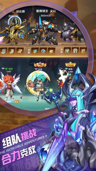 弹弹奇妙冒险下载 v1.1.17 1