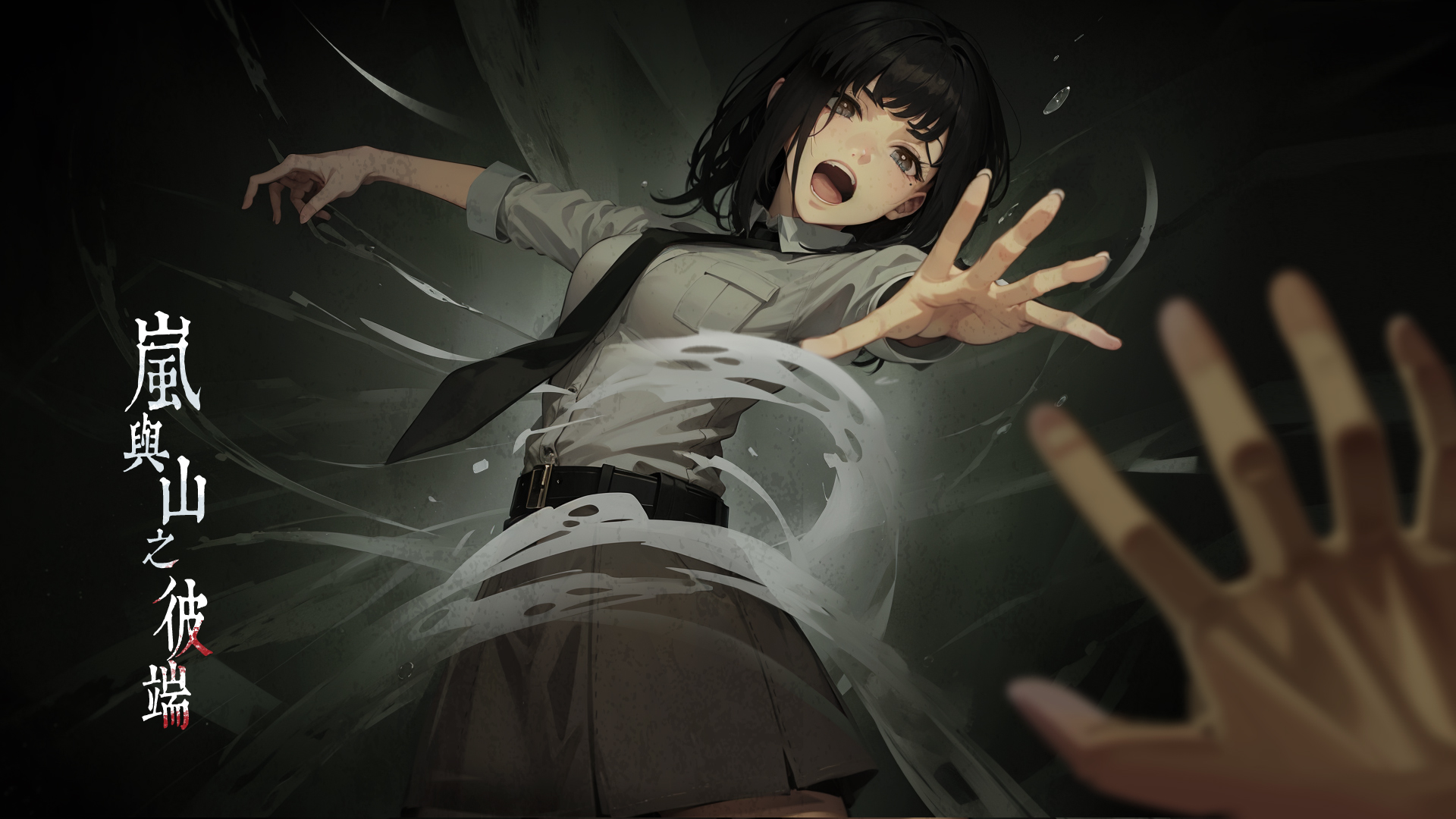 岚与山之彼端官方版下载 0.6.6 0