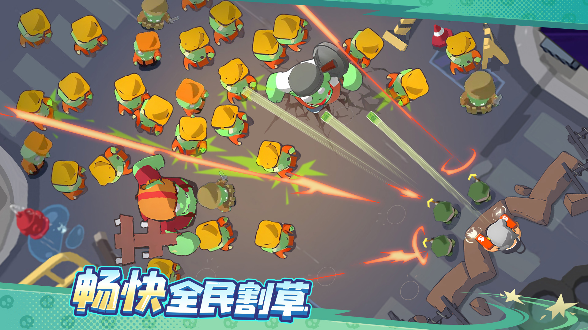 决战之地官方版下载 1.0.28 3