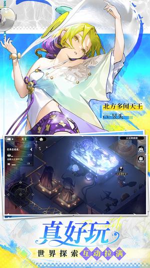 少年西游记2手游最新版下载  3