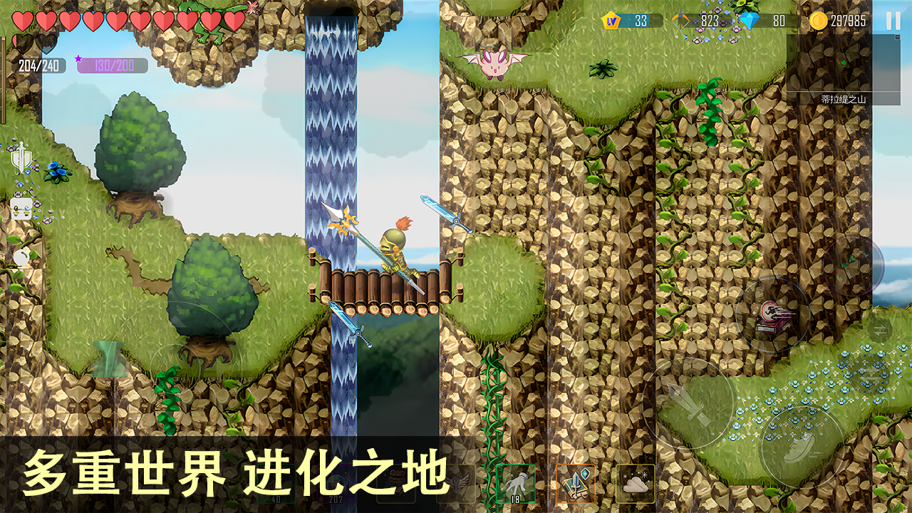 雨叶岛传说官方版下载 2.16 1