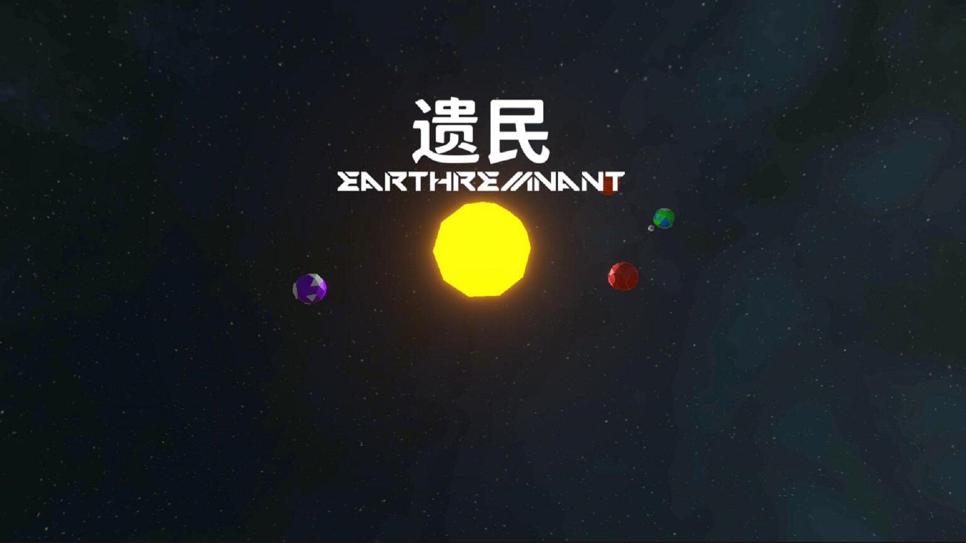 遗民最新版下载 0.47.0 0