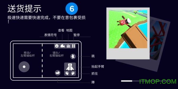 可靠快递完整版中文版下载 v1.3.5 安卓版 0