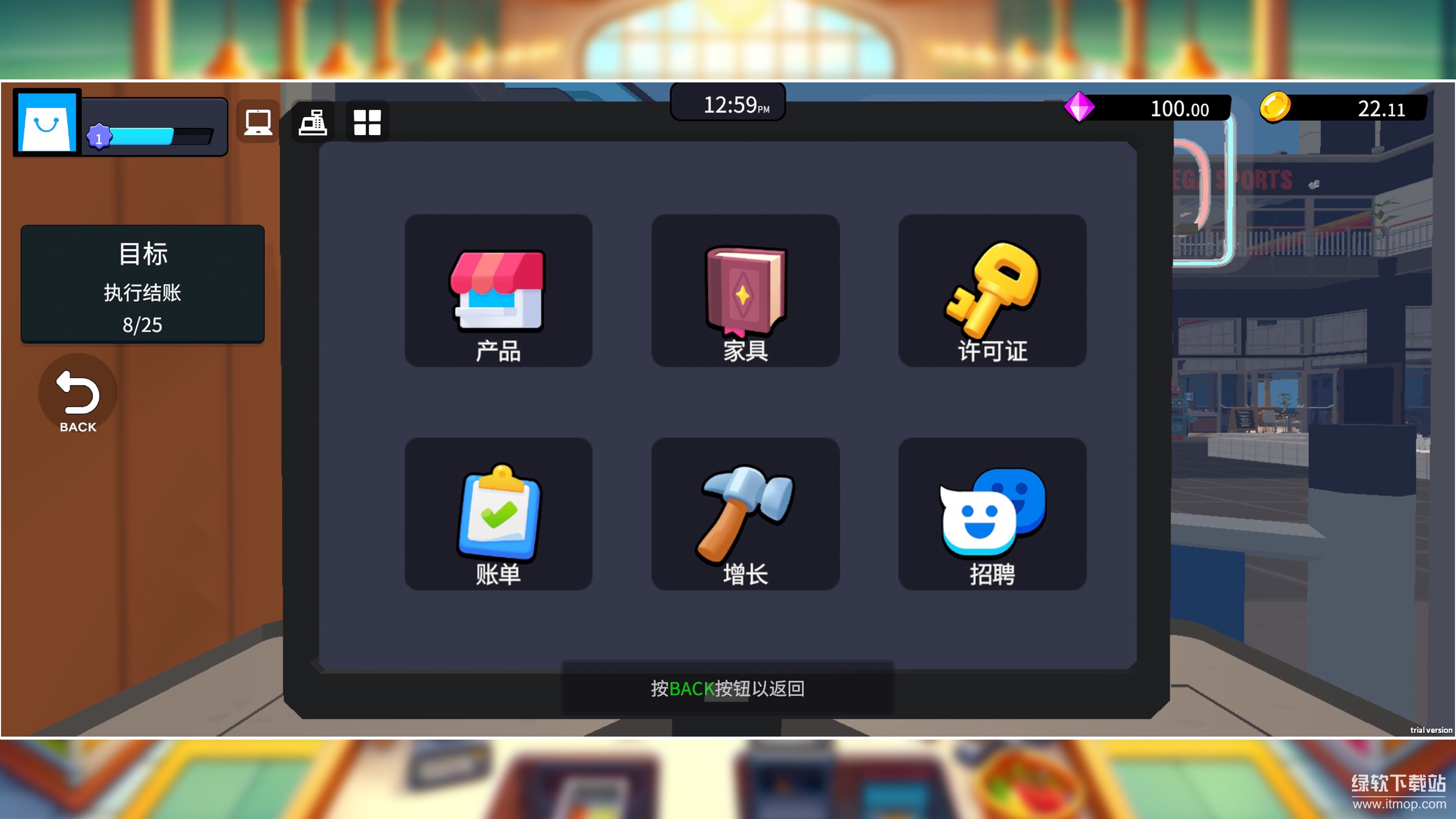 超市经理模拟器最新版下载 5.0 0