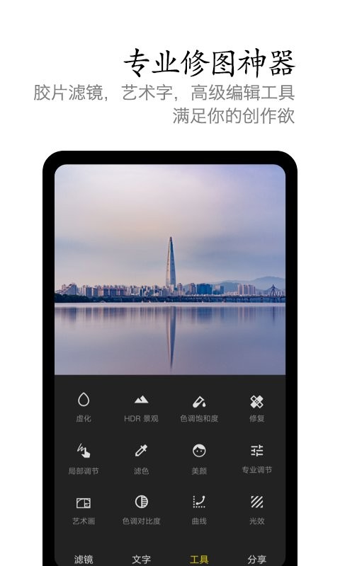 vivo摄影下载 v4.8.6.4 1