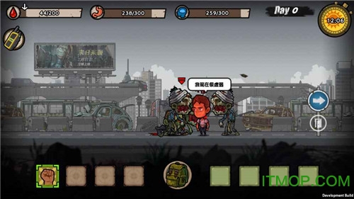 幸存者危城下载