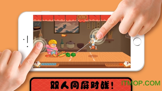 你胖你先吃手机游戏下载 1.6.464 0