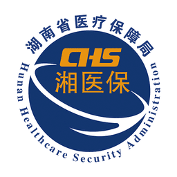 湘医保 v2.1.6