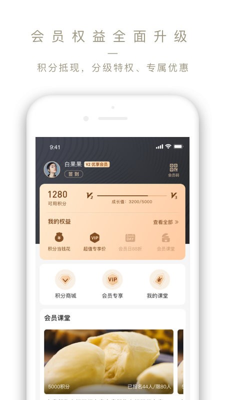 Ole lifestyle下载 v4.1.5 2