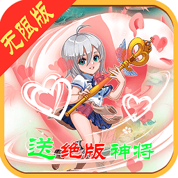 三国华章海量特权版 v1.0.0 安卓版