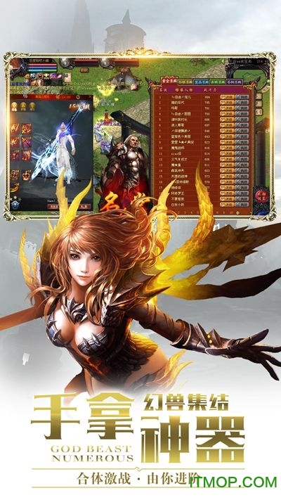 魔域来了h5手游正版授权下载  v1.1.290安卓版 1