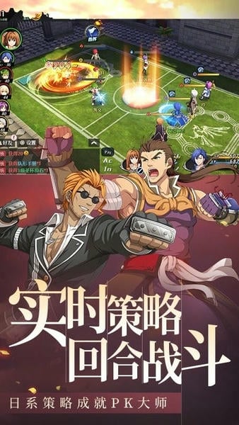 空之轨迹下载 v1.6.1 3