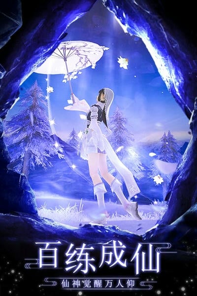 剑踪情缘下载 v21.4.2 1