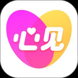 心见app免费版 v2.1.7.0 安卓版
