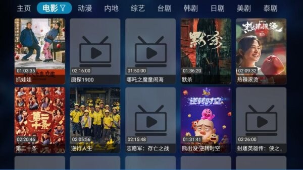 菠萝影视下载 v20221119-1326 0