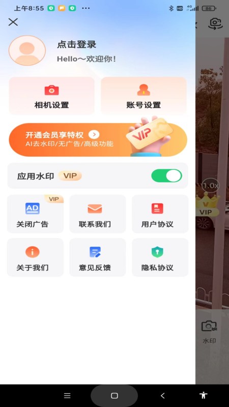 现场水印相机下载 v3.0.0 1