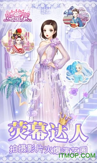 范冰冰魔范学院百度版下载 v1.2.5.9 官方安卓版 2