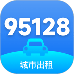 95128司机端 v1.6.69