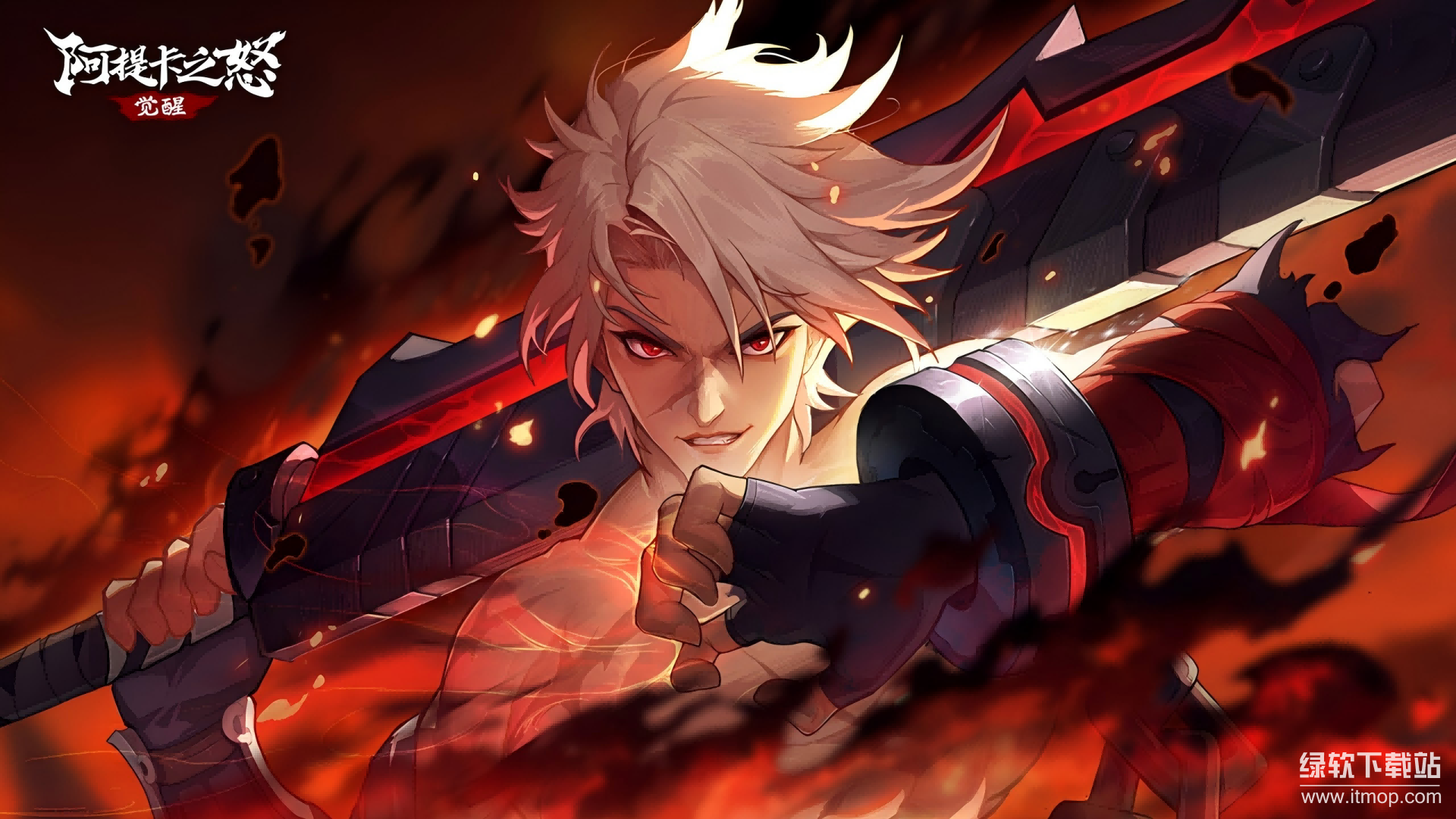 阿提卡之怒最新版下载 0.127 0