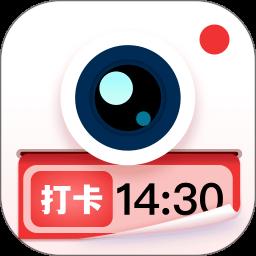 水印拍照app v2.6.9 安卓版