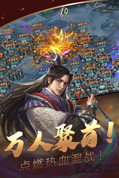 炫斗三国最新版下载 v3.9.0.0 0