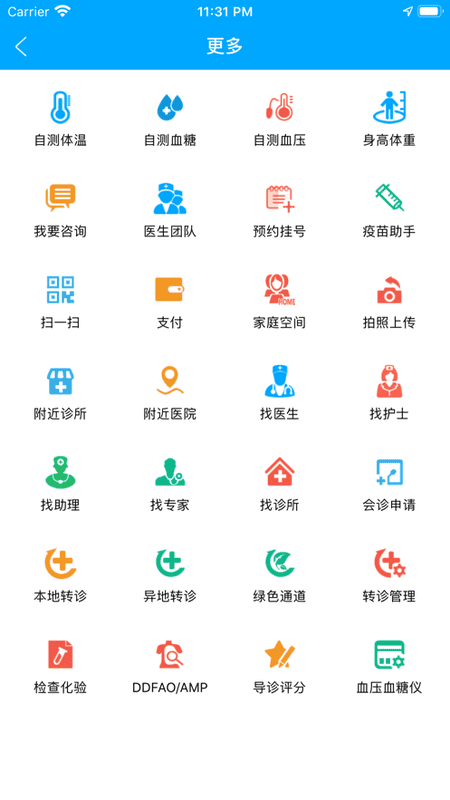 蓝卡网下载 v4.1.03.03 0