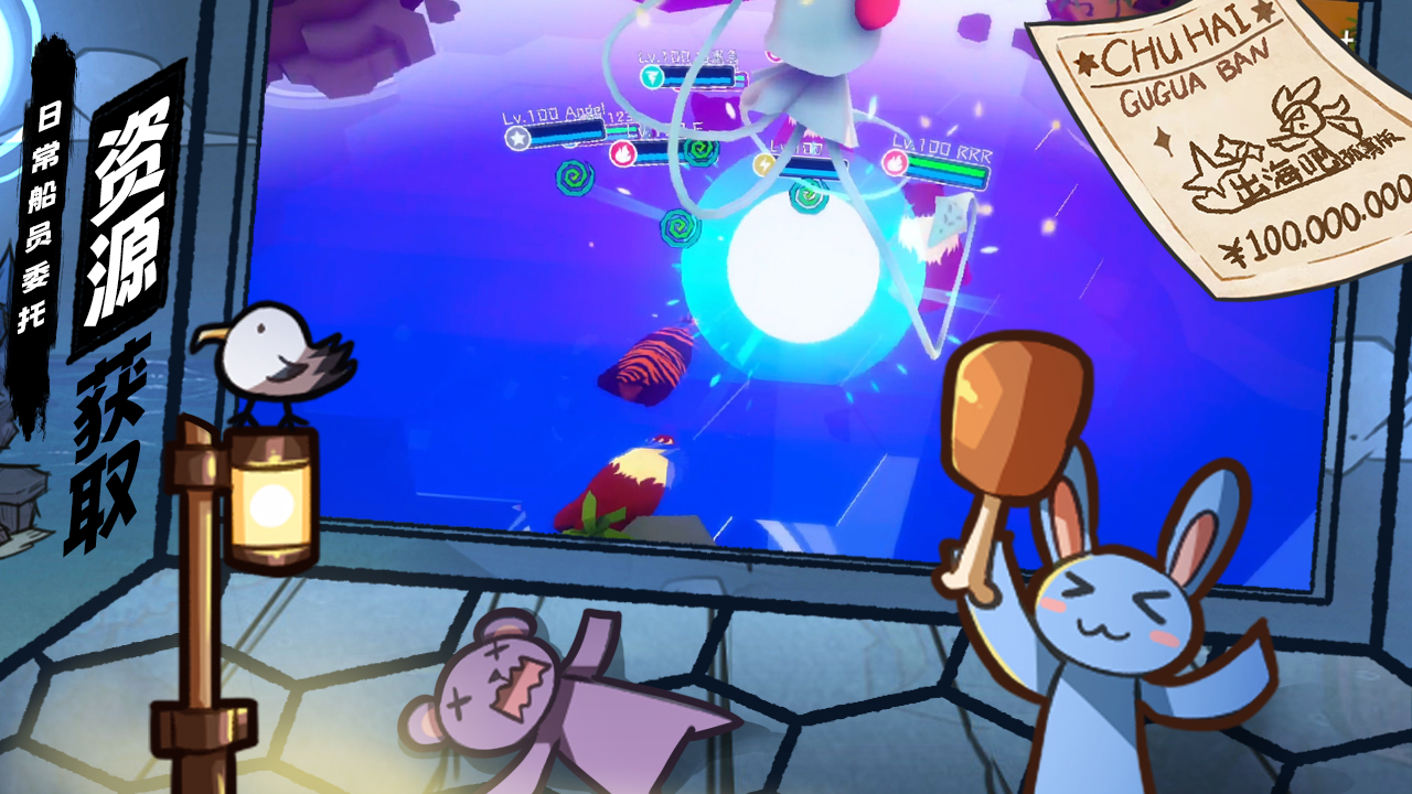 出海吧：孤寡版下载 1.0.10 安卓版 3