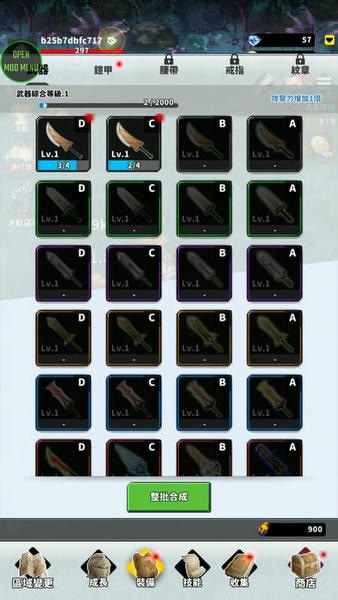 F级冒险家内置功能菜单下载 v2.01.01 0