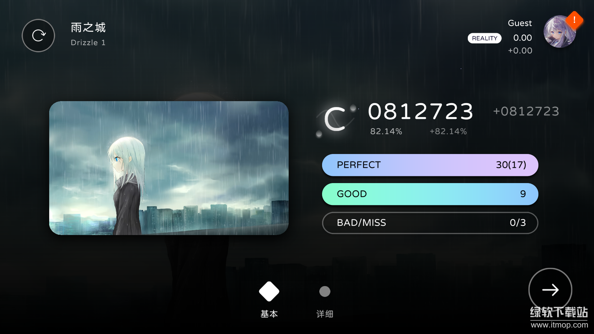 Milthm最新版下载 3.9.1 安卓官方版 8