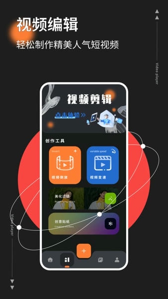 红桃影视下载 v1.0.1 0