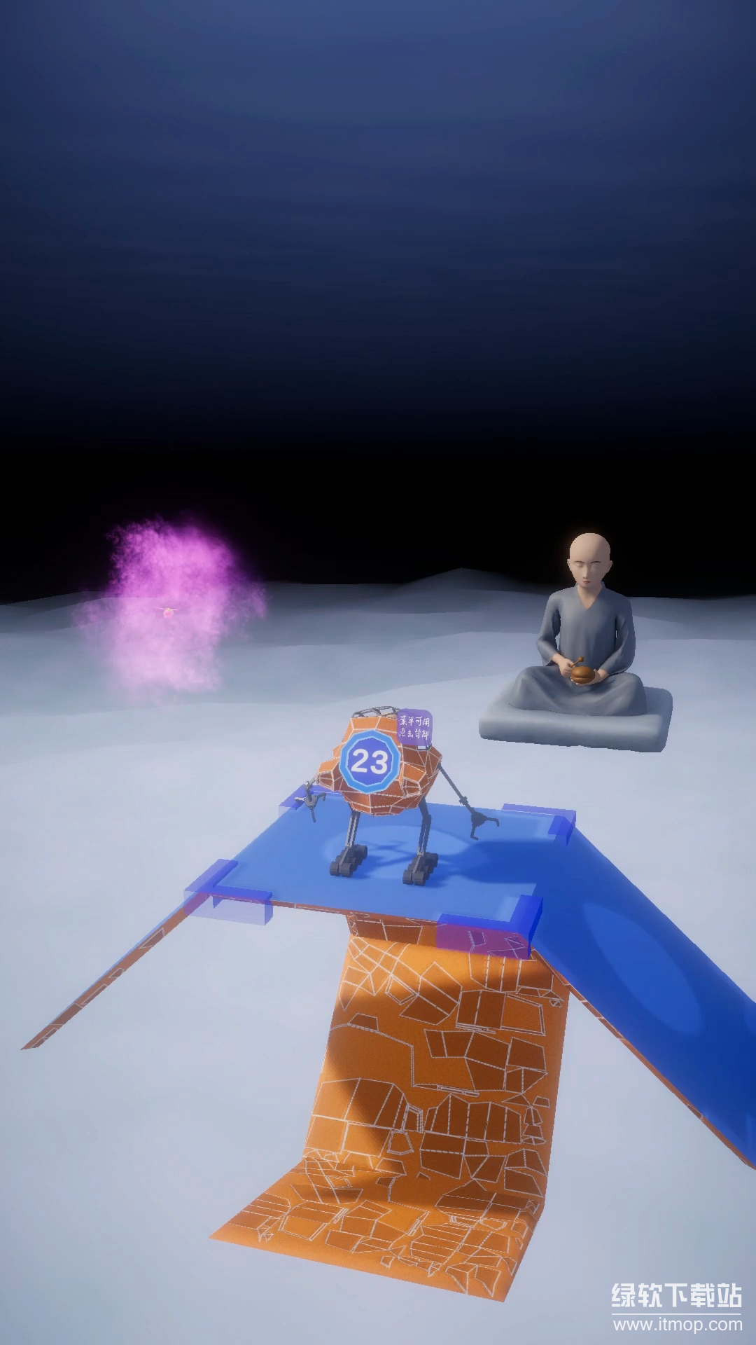 光之源最新版下载 0.0.1 0