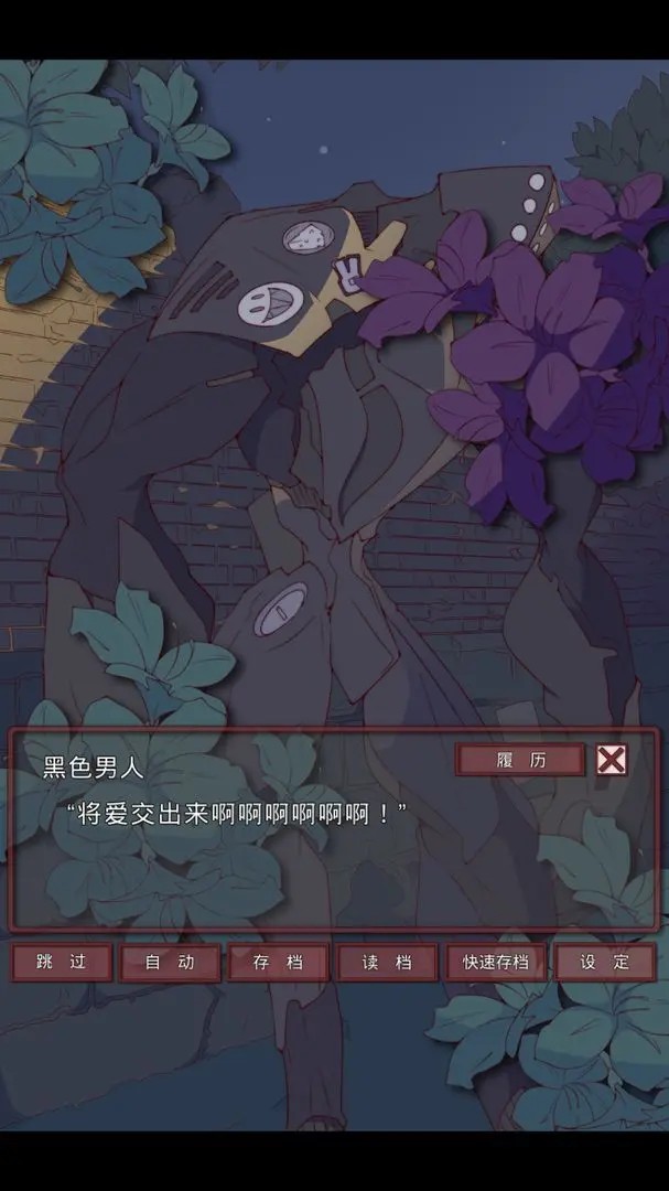 盲目之恋下载 1.3 3