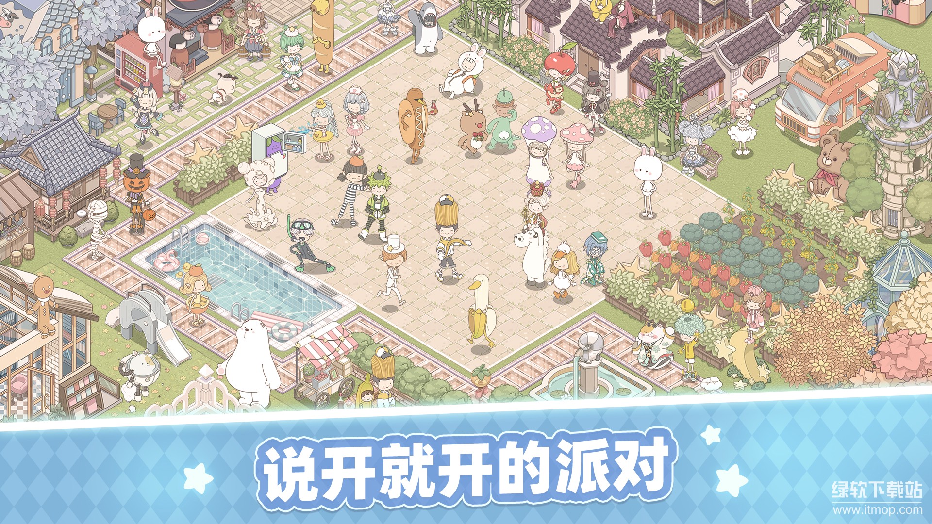 梦幻的城最新版下载 1.1.2 3