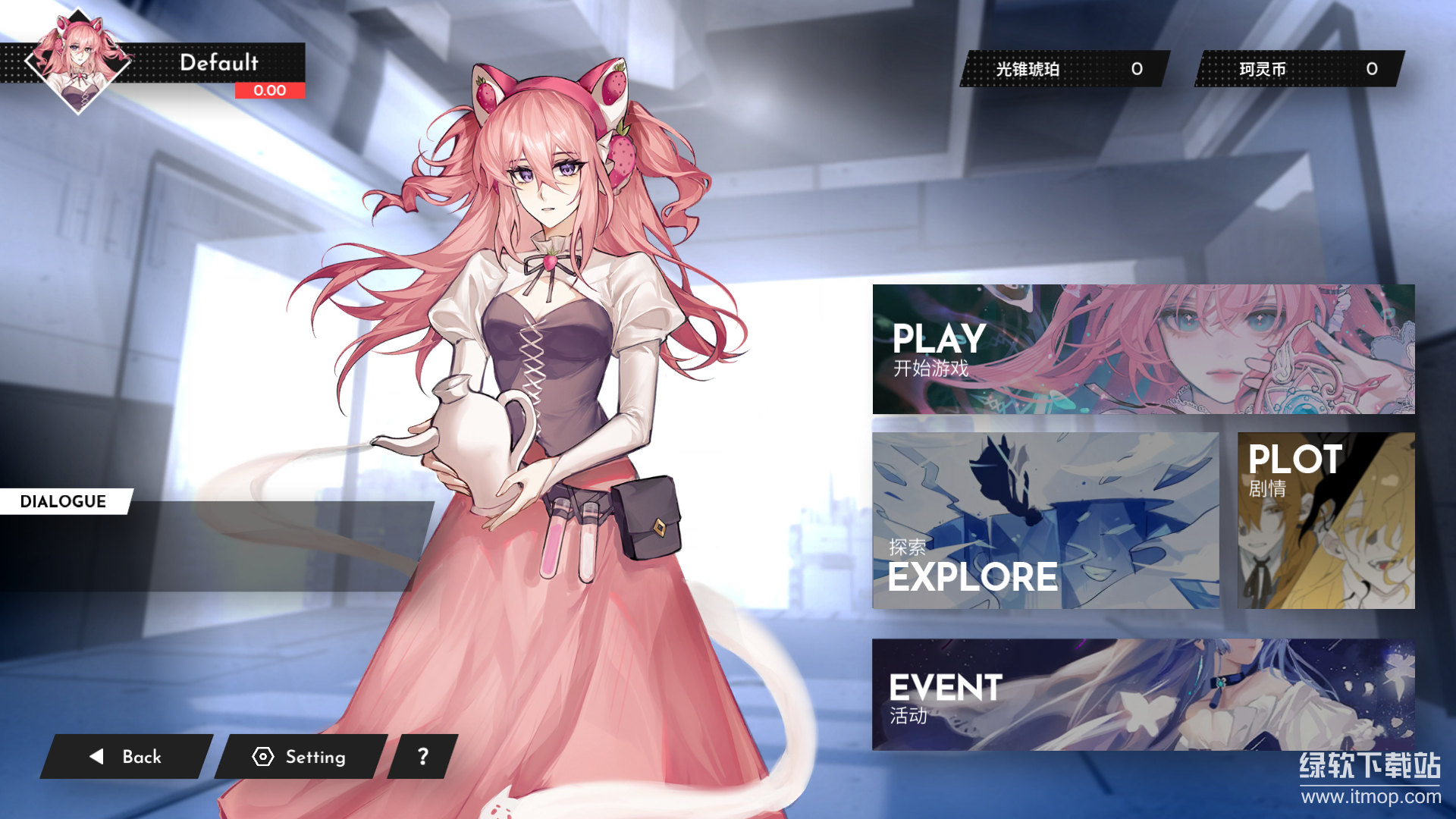 Berry Melody最新版下载 2.4.4 3