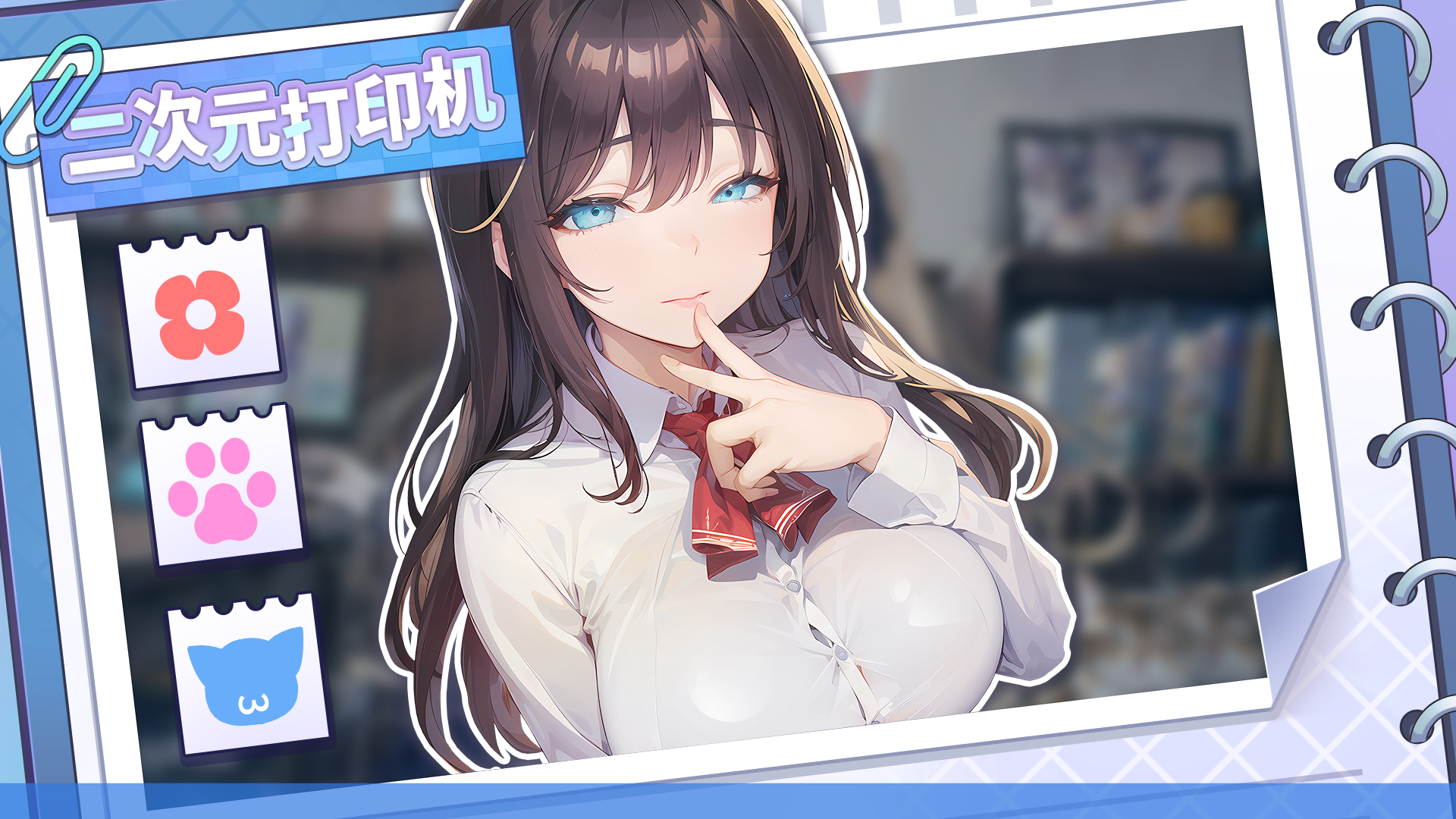 二次元打印机最新版下载 1.0.32 0