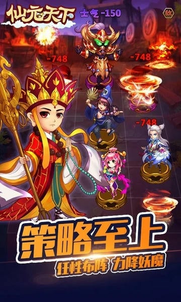 仙元天下下载 v2.1.4 2