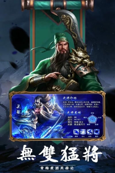 大战国下载 v1.8.813 2