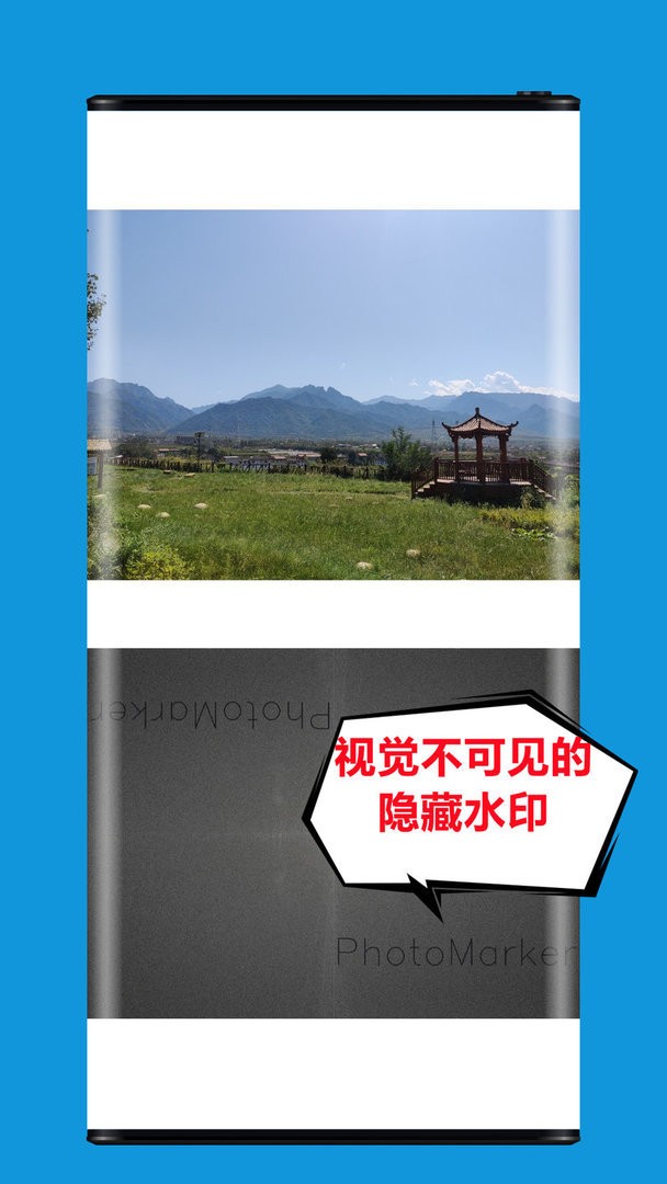 图忆水印官方版下载 v5.3 2