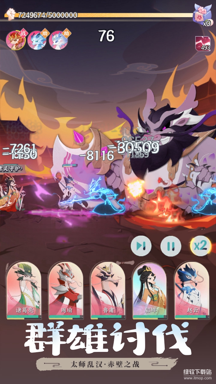 龙之镜最新版下载 1.0.2 安卓版 2