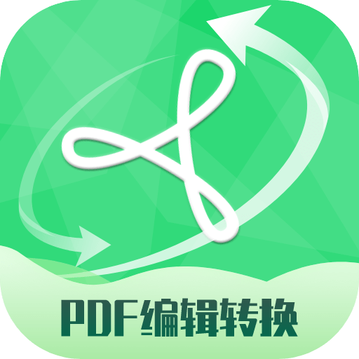 好易PDF转换器 v2.3.5