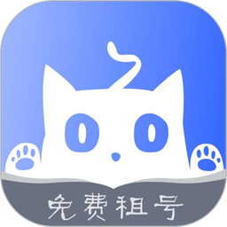 租号猫 v1.3.4